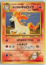 Blaine's Rapidash NO. 078 Uncommon Gym Challenge Pokemon Japanese Lightly Played