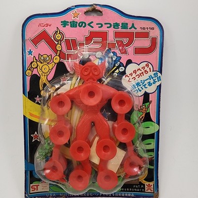 コレクターマン s-l400.jpg