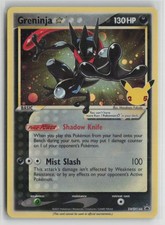 Greninja Star SWSH144 Pokemon SWSH: Sword & S...