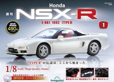 DEAGOSTINI NSX-R TYPE R 1992 E-NA1  1/8 No.1-No.110 Full kit Japanese