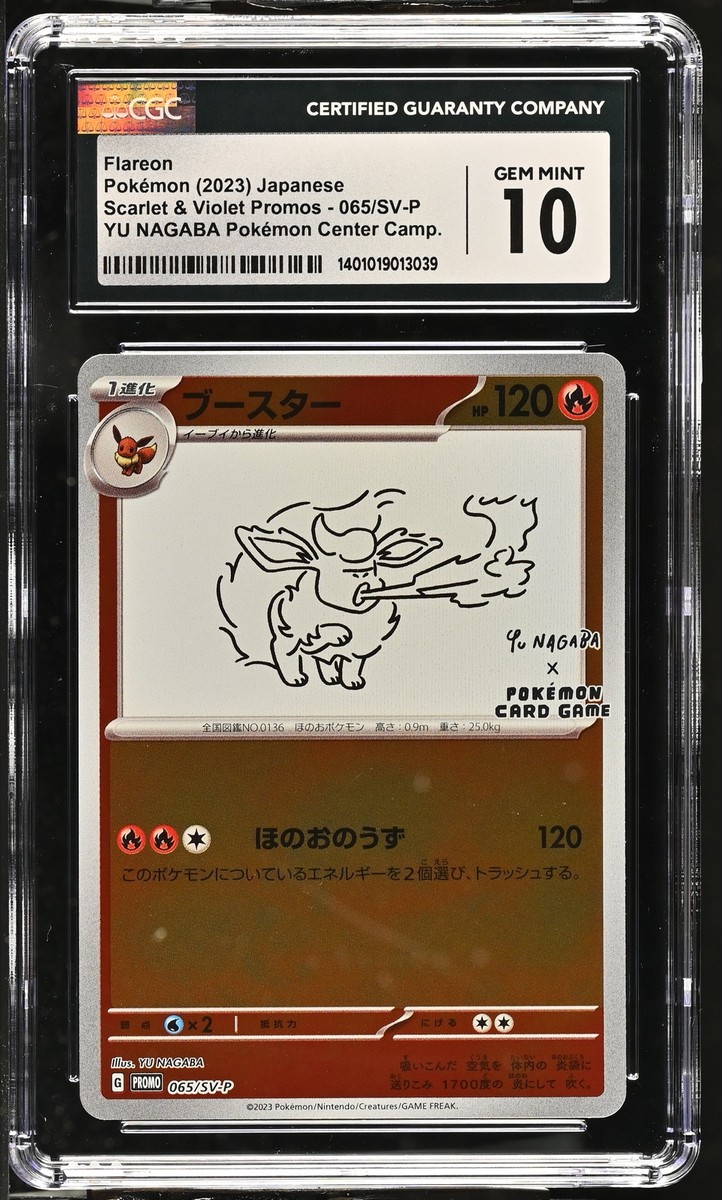 2023 ポケモンカード Flareon #065 Gem Mint 10 2023 POKEMON JPN SV-P PROMO #065 FLAREON PSA 10 | eBay