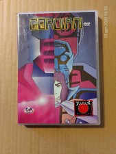 Gordian (1979) DVD Vol.1 (episodi 1-6). Rarità Fuori Catalogo