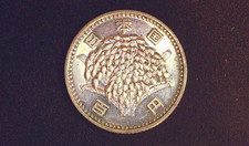 1959 Japanese Coins for sale | eBay