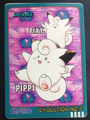Seal dass No.7 Pippi Pixie Evolution Collection 1998 TopPromo Pokemon Card Game