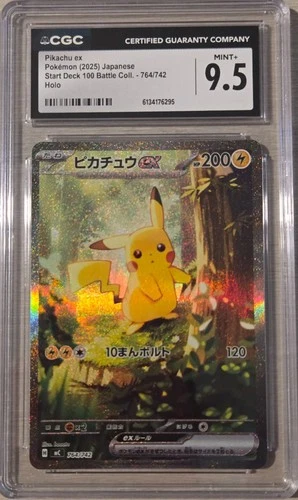 Pikachu ex 764/742 Battle Collection Holo CGC 9.5 Gem Mint Low Pop 6 Japanese