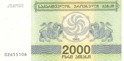 GEORGIA 2.000 LARIS ANNO 1993 PICK P44 UNC - FDS - Foto 1 di 2