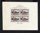 USSR 1949 block of stamps Zagor#Bl.12 Cutted block 133x169mm MNH CV=1200$