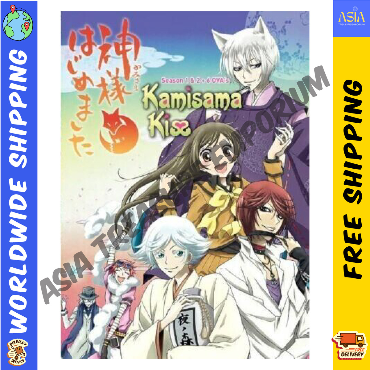 Kamisama Kiss 2 (Anime) –