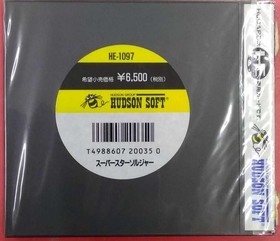 Hudson PCE Soft Superstar Soldier Used