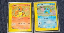 【Excellent】Pokemon Card Set McDonald's Promo Squirtle 007/018 Japanese 2002 F/S