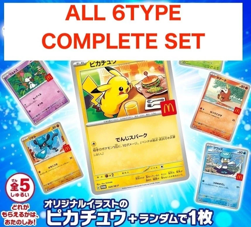 2025 McDonald’s Japan Pokémon Promo Pack – Pikachu + 1 Random Card (Unopened) - Bild 4 von 4