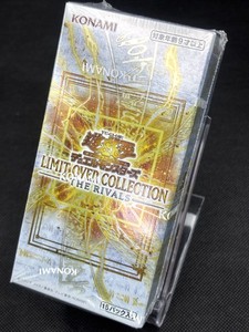 Limit over Collection the Rivals | eBay