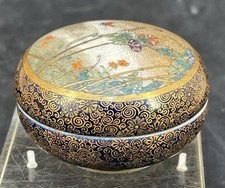 萨摩在日本古董花瓶| eBay
