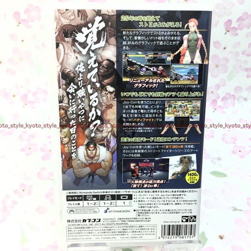 Usado Nintendo Interruptor Ultra Street Fighter II La Final Challenger's 81757 - Imagen 2 de 8