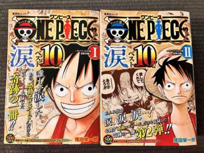 ONE PIECE Book Lot of 6 Illustrations Magazine Luffy Shanks Nami