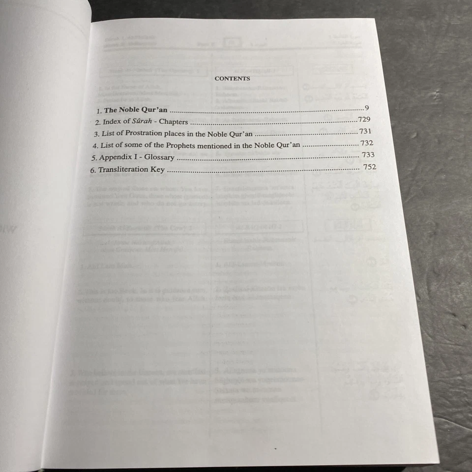 Religious History: The Qur’ An - Transliteration in Roman Script / MCS - Image 4 of 4