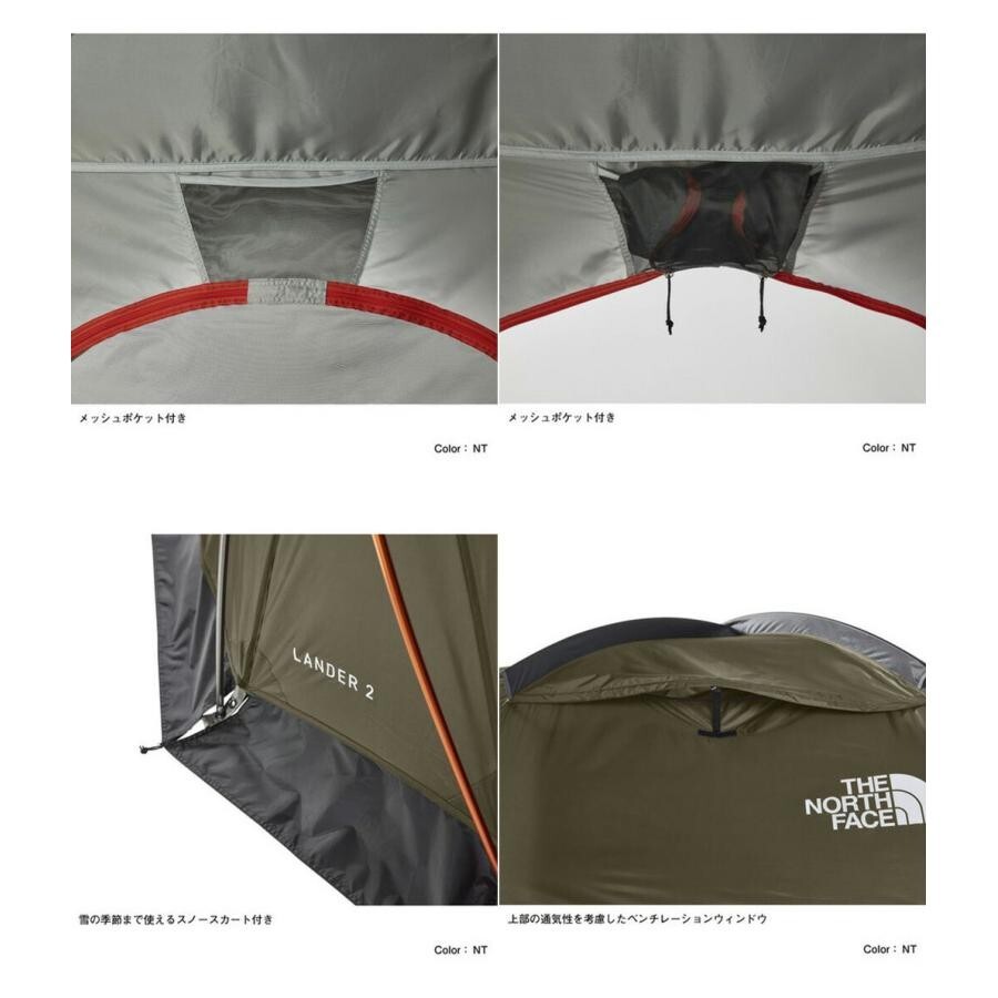 THE NORTH FACE LANDER2 美品 The North Face Lander 2 NV22319 tent camping | eBay
