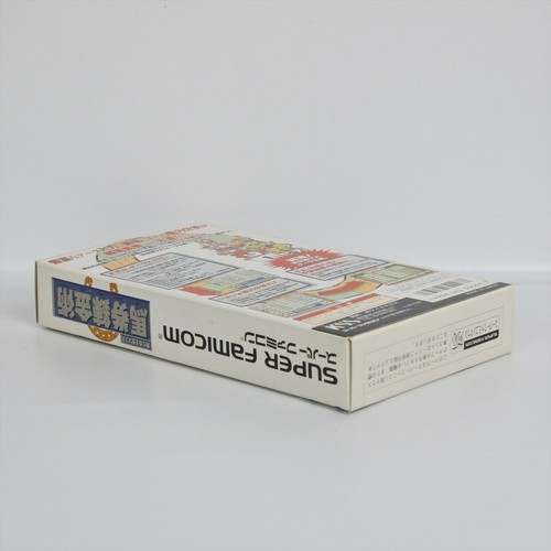 Super Famicom BAKEN RENKINJUTSU Unused Nintendo 6123 sf - Picture 5 of 7