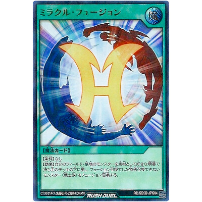 Miracle Fusion - Ultra Parallel Rare RD/SD0B-JPS04 Birth of Miracle Fusion - Ultra Parallel Rare RD/SD0B-JPS04 Birth of