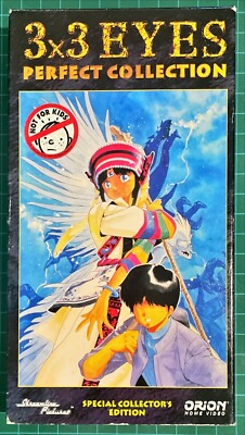 3X3 Eyes Perfect Collection [ Anime VHS 1994 ] Special Collector's