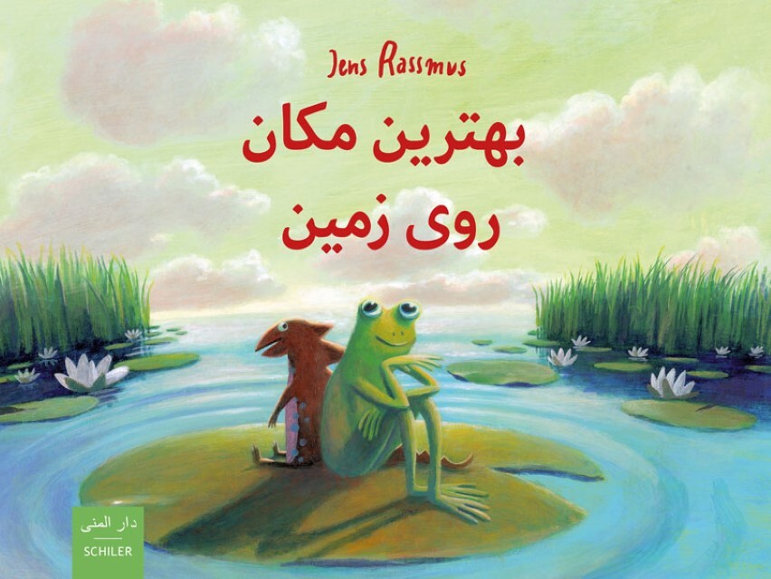 Behtarin Makan Ru-ye Zamin Jens Rassmus