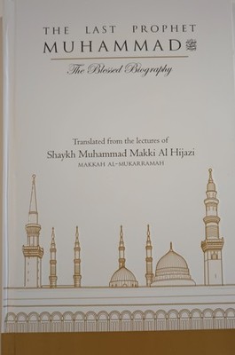 THE LAST PROPHET MUHAMMAD (S.A.W.) by S. M. Makki #DITLPM