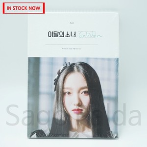 Loona Gowon | eBay