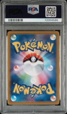 PSA10 Pikachu 323/S-P Pokemon Japanese 2022 SWSH Precious