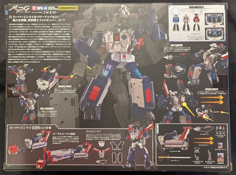 Transformers Masterpiece MPG-14 Godbomber Takara Tomy  New In  Stock US seller - Image 2 of 2