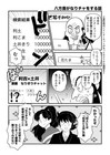Foto 16 di 24