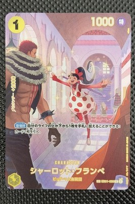 OP10 | EB01-056 Charlotte Flampe SP R | ALT ART One Piece TCG Karte
