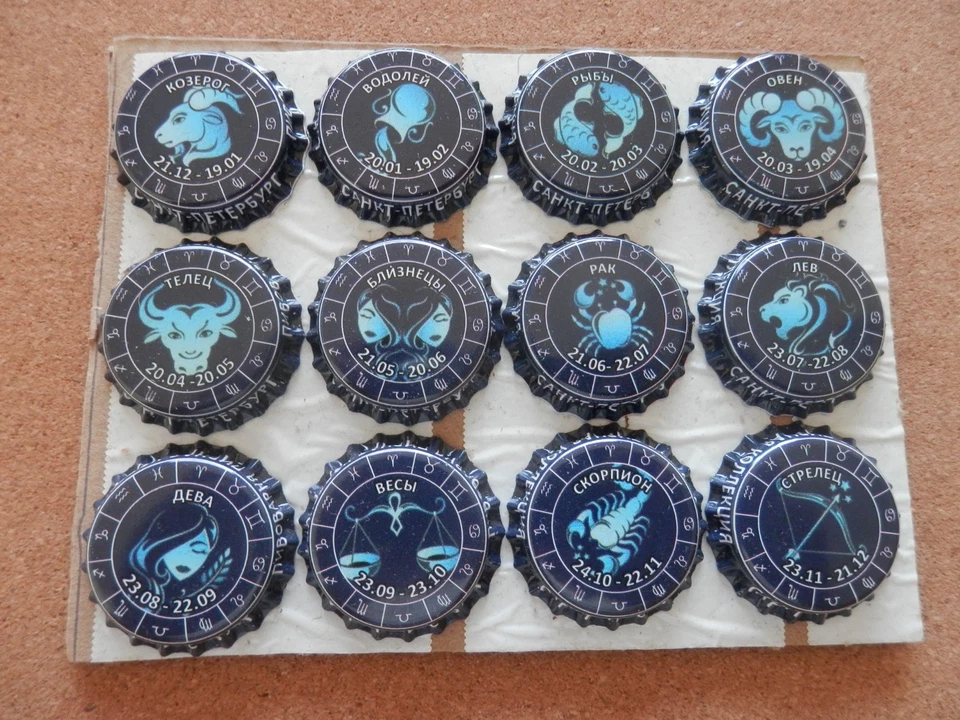 12 Kronkorken bier caps crown Tappi capsule chapa Sternzeichen Russland - Bild 1 von 1