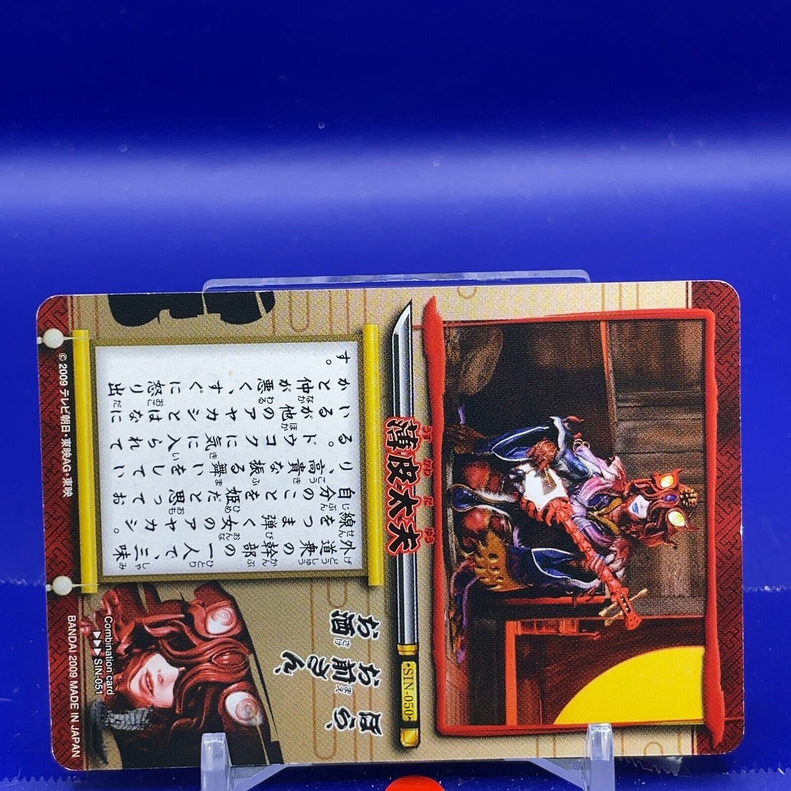 Yu Ominae Spriggan No.31 Card TCG 1998 Shinseisha Japanese Japan F