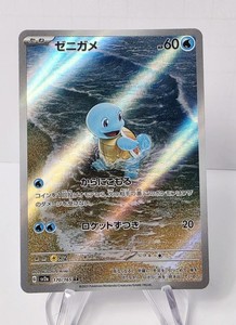 Squirtle 151 Japanese | eBay