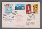 MayfairStamps China FDC 1963 Asian-Oceanic Postal Union Anniversary First Day Co