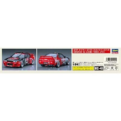 Hasegawa 1/24 STP TAISAN GT-R SKYLINE GT-R GT-R BNR32 Gr.A