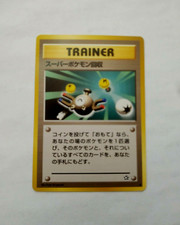 Super Scoop Up Trainer Japanese Pocket Monsters Neo-genesis - Uncirculated