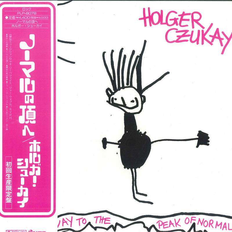 Holger Czukay ‎– How Much Are They? レコード Jah Wobble, Jaki Liebezeit, Holger Czukay - How Much Are