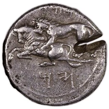 Coin - Greek - Cilicia - Mazaios - Stater - Tarsus