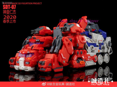 Master Made Std-07 St06 God Ginrai & Bust Set Deluxe Ver Master Made Std-07 St06 God Ginrai & Bust Set Deluxe Ver