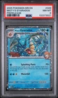 2025 Pokemon Destined Rivals #049/182 Misty's Gyarados (Prerelease) PSA 8