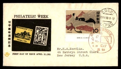 Mayfairstamps Japan FDC 1960 Painting of Woman Philatelic Week First Day Cover a