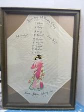 Souvenir Museum: SS STAMFORD VICTORY. Kure,Japan