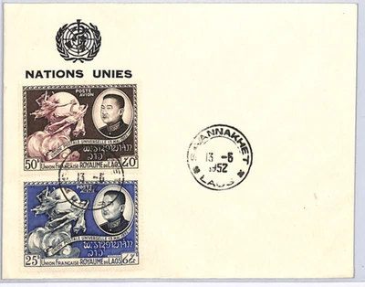 LAOS Cover 1952 *UPU* 25p 50p HIGH VALUES Savannakhet UNITED NATIONS Crest WZ189 - Image 1 of 4