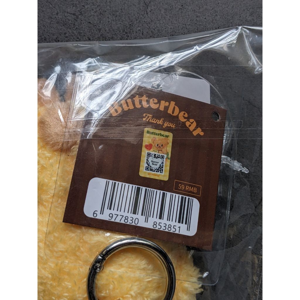Butterbear Mini Bee Keychain Pendant Rare Collectible Limited Edition Gift
