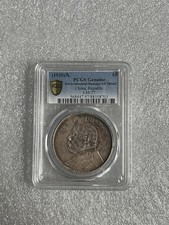 China Republic $1 Silver Dollar 1920 PCGS Genuine XF Detail LM-77