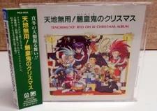 Tenchimuyo Ryo Oh Ki Christmas Album CD Anime PICA-1024 Seikou Nagaoka w/ OBI