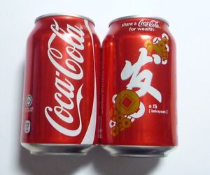 Details about   Chinese Character Chinese New Year special edition Coca Cola Can