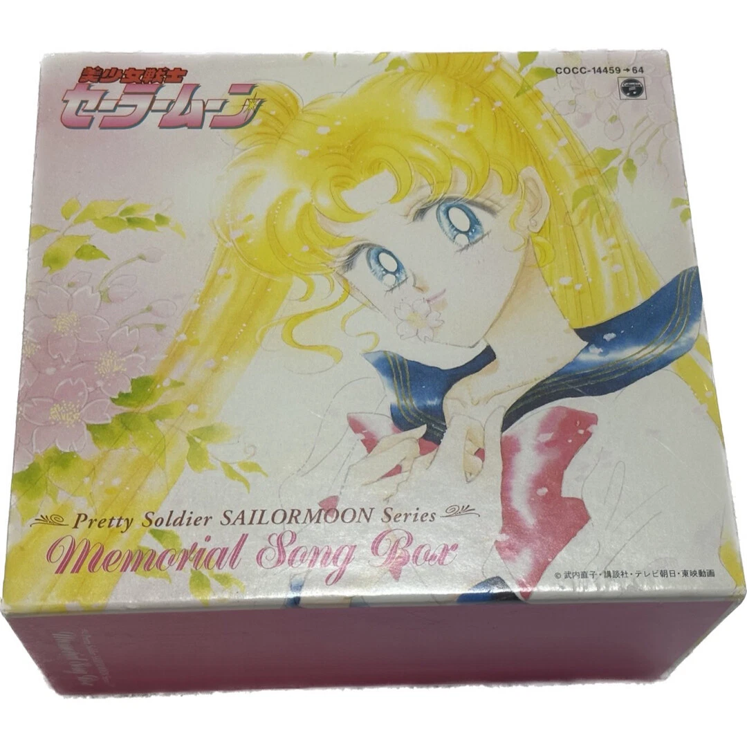 Sailor Moon Memorial Song Box Disc 6 Sound Track Columbia | eBay