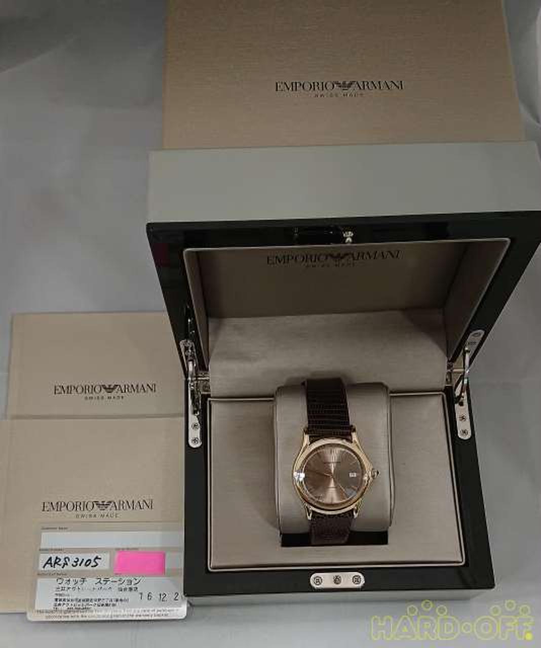 Emporio Armani Ars3105 Automatic Watch
